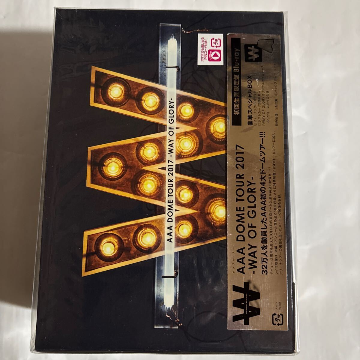 AAA DOME TOUR 2017-WAY OF GLORY-〈初回生産限定盤Blu-ray〉（新品未開封品）