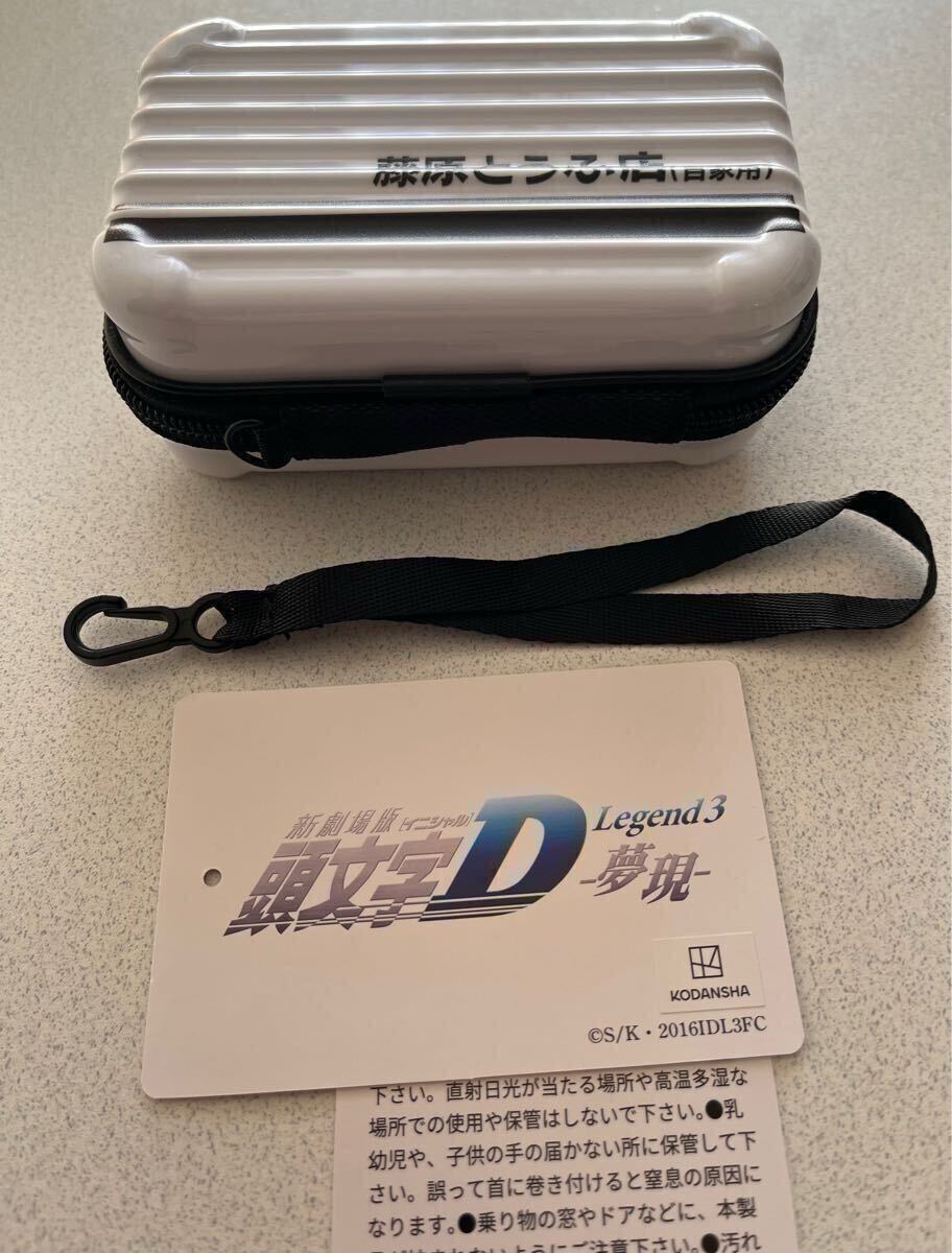 送料無料!! 2アイテムセット!新劇場版頭文字D ミニキャリー 送料無料!! 2アイテムセット!新劇場版頭文字D ミニキャリー