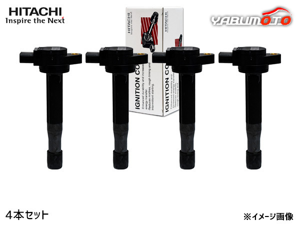 フォレスター SH9 イグニッションコイル 4本 日立 HITACHI 点火 H22.07~H24.11 送料無料