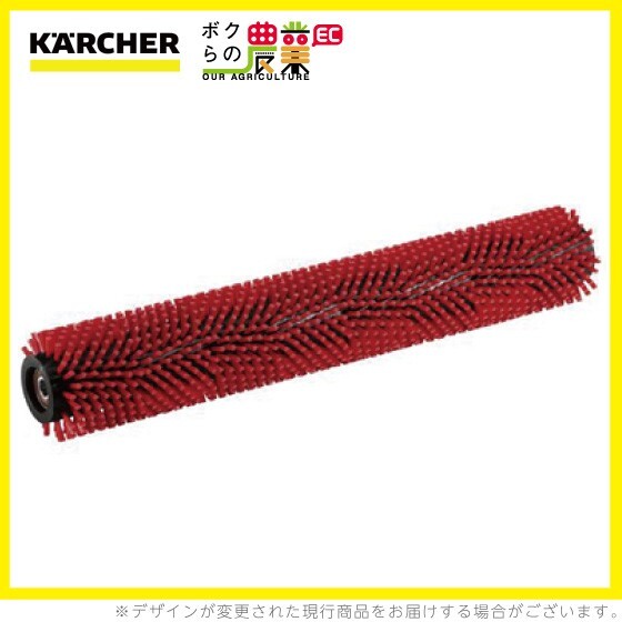 ケルヒャー ローラーブラシ BR用 6.907-377.0 床洗浄機用 800mm 標準 赤 洗浄機 アクセサリ 床洗浄機 KAE