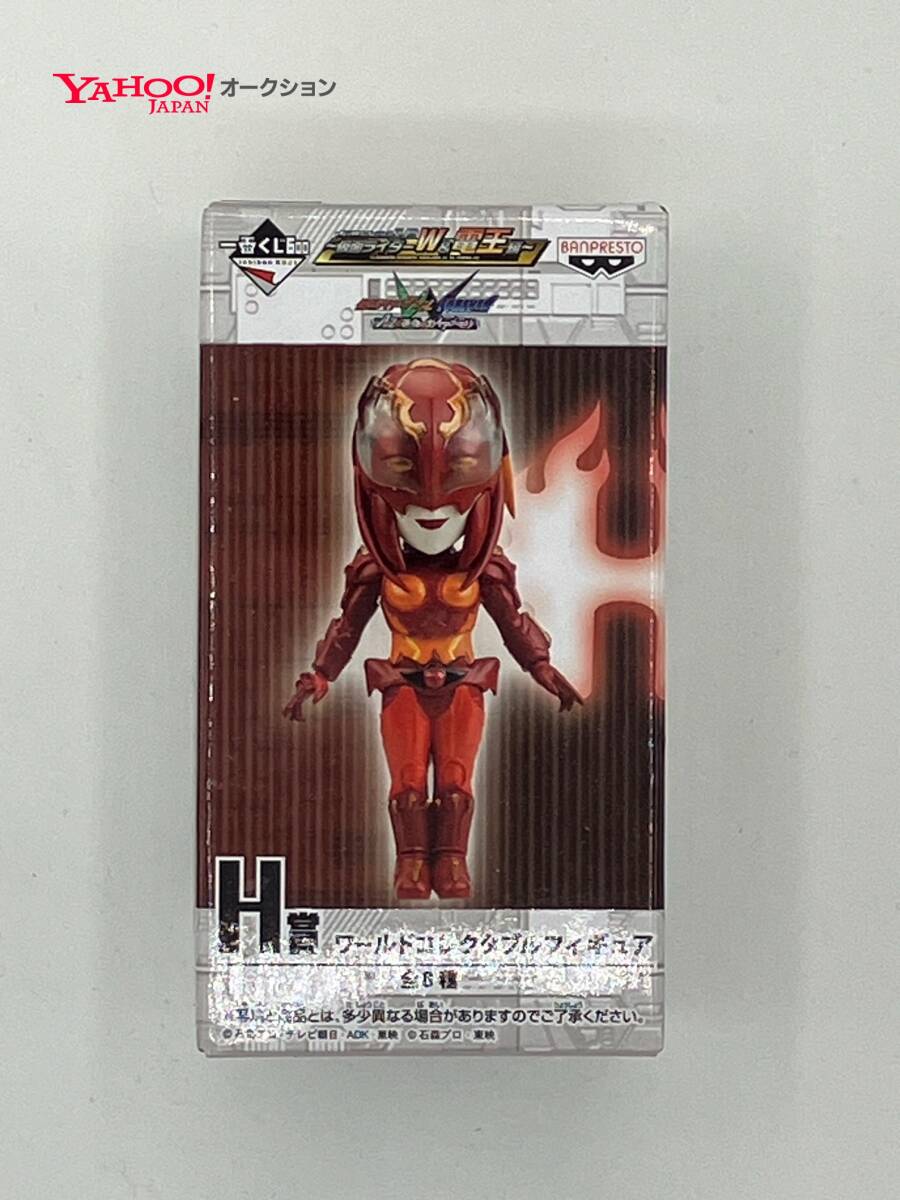 一番くじ WCF 仮面ライダーW＆電王編H賞 R/D ヒート・ドーパント 仮面ライダーW