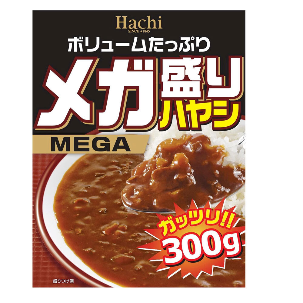 レトルトハヤシ メガ盛りハヤシ ハチ食品 ガッツリ！！300g/2603ｘ３食セット/卸/送料無料メール便