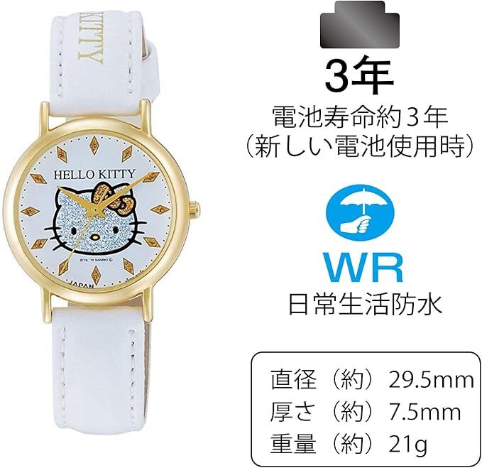 シチズン 腕時計 ハローキティ 防水 革ベルト 日本製 0009N003 ホワイト ゴールド 4966006059175/送料無料メール便_画像4