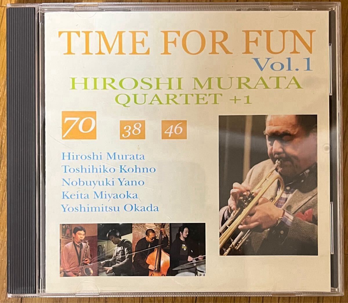 村田浩 & The Bop Band TIME FOR FUN vol 1 CD RCB-001 HIROSHI MURATA QUARTET 紅野智彦 矢野伸行 宮岡慶太 岡田嘉満 JAZZ ジャズ 廃盤