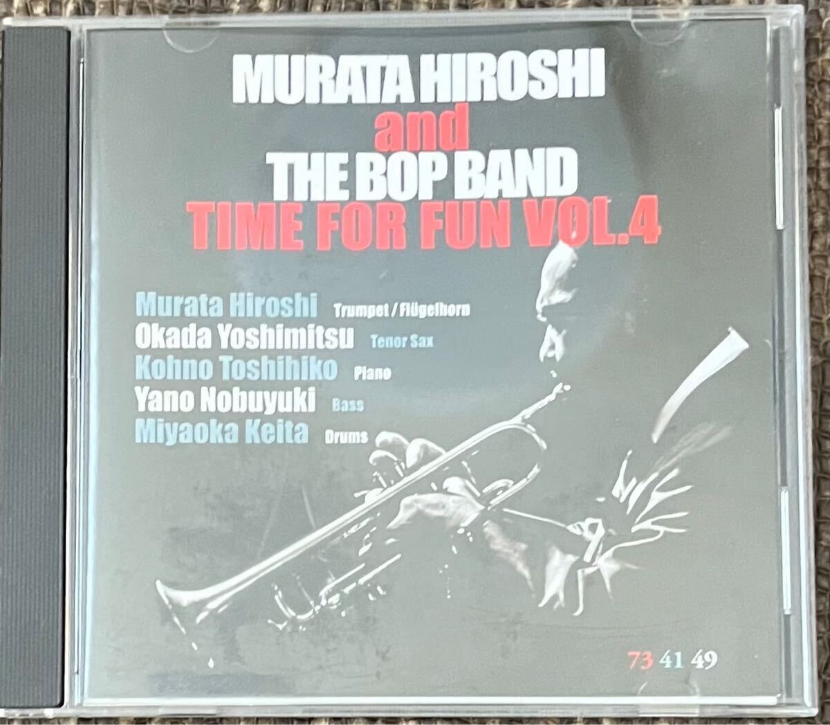 村田浩 & The Bop Band TIME FOR FUN vol 4 CD RCB-004 HIROSHI MURATA QUARTET 紅野智彦 矢野伸行 宮岡慶太 岡田嘉満 JAZZ ジャズ 廃盤