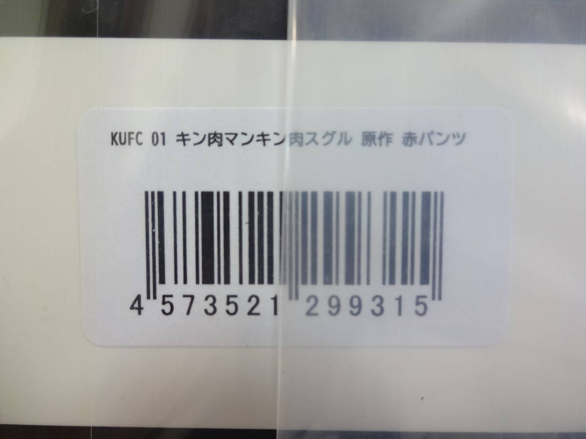 サイクロンジョー KUFC 01 キン肉マンキン肉スグル 原作 赤 サイクロンジョー KUFC 01 キン肉マンキン肉スグル 原作 赤