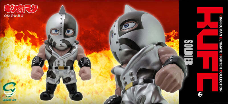 5372円 サイクロンジョー KUFC 02 キン肉マンソルジャー 原作 5372円 サイクロンジョー KUFC 02 キン肉マンソルジャー 原作