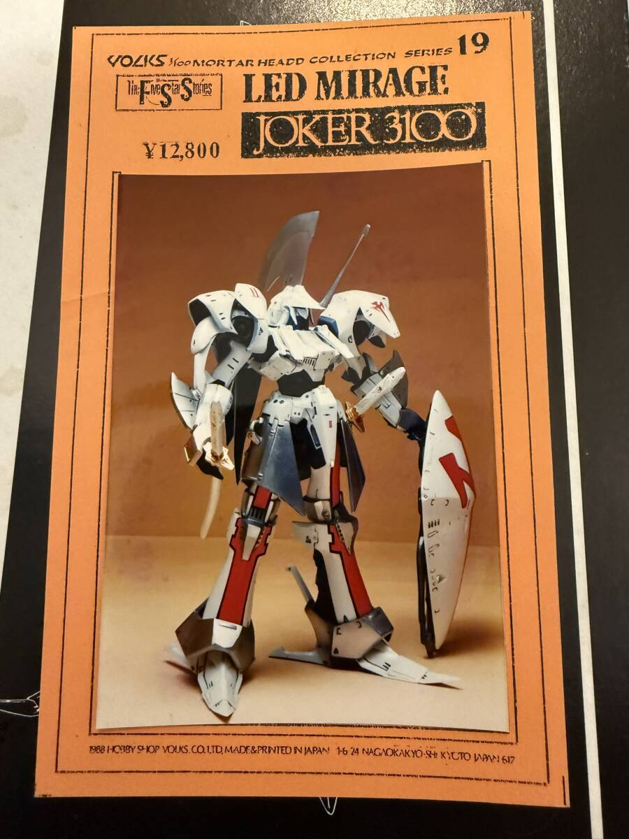ボークス 1/100 レッドミラージュ ジョーカー3100(永野護 ボークス 1/100 レッドミラージュ ジョーカー3100(永野護