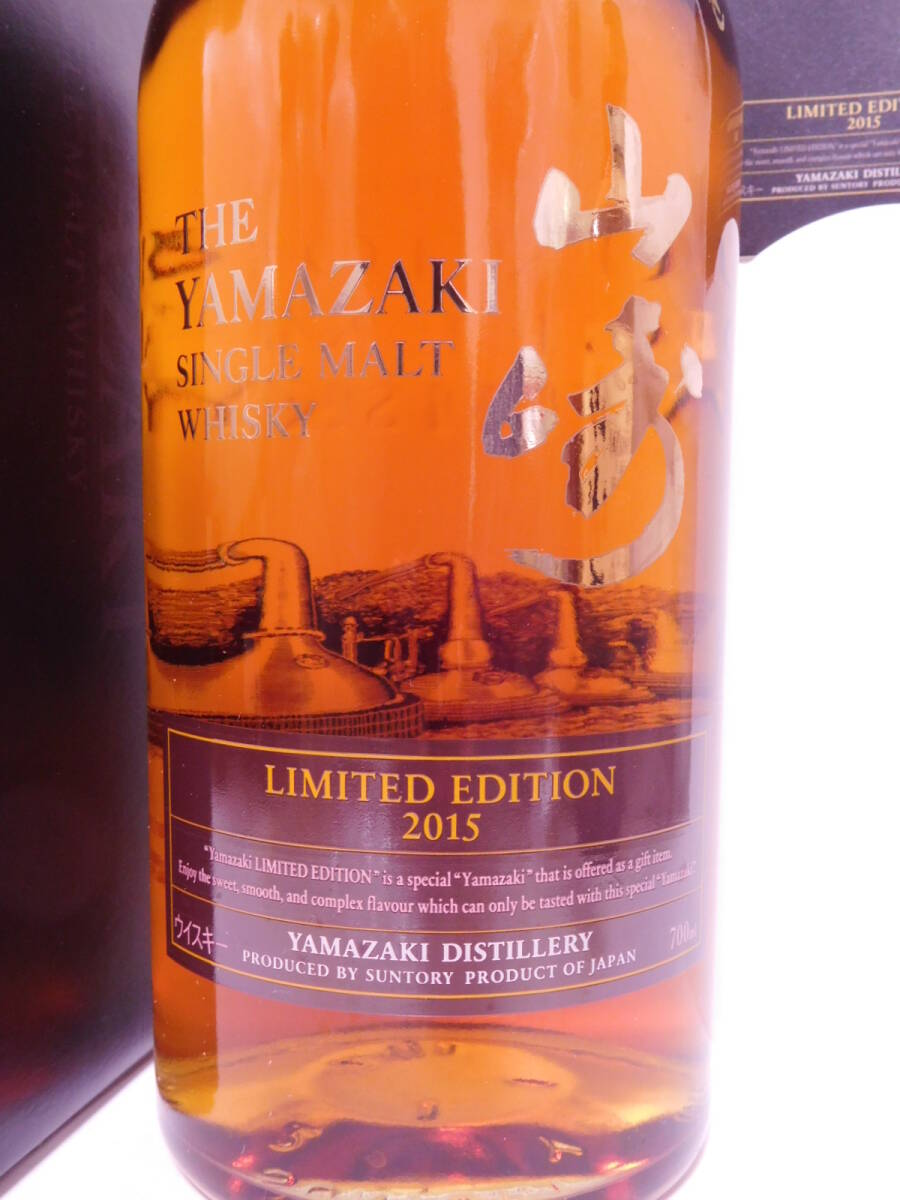 ★限定☆ サントリー 山崎 リミテッド エディション 2015 700ml 43% ☆ SUNTORY YAMAZAKI LIMITED EDITION 2015 ★_画像3