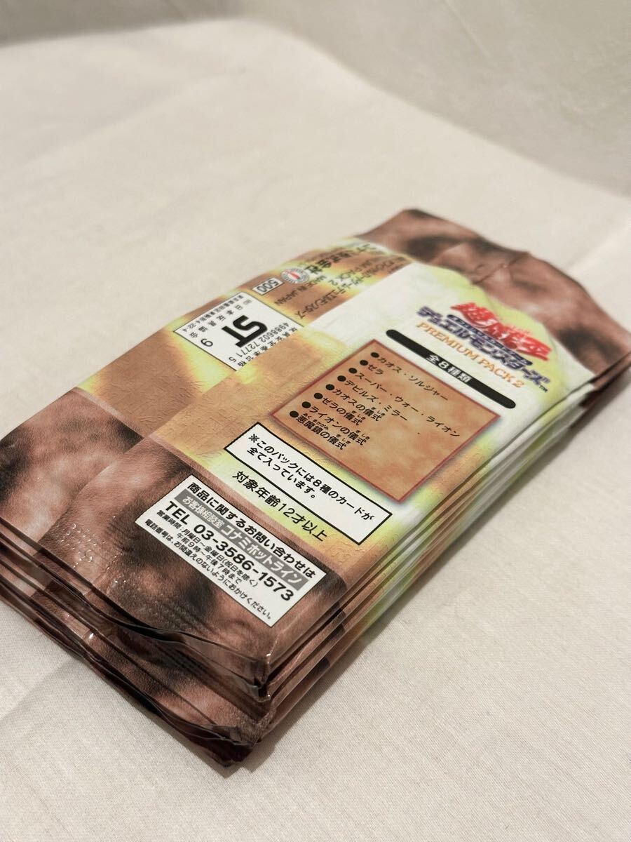 41000円 【未開封 未使用品】遊戯王 デュエルモンスターズ OCG 41000円 【未開封 未使用品】遊戯王 デュエルモンスターズ OCG