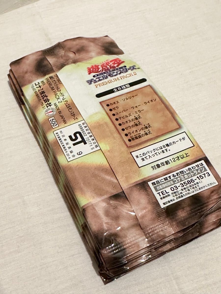 41000円 【未開封 未使用品】遊戯王 デュエルモンスターズ OCG 41000円 【未開封 未使用品】遊戯王 デュエルモンスターズ OCG