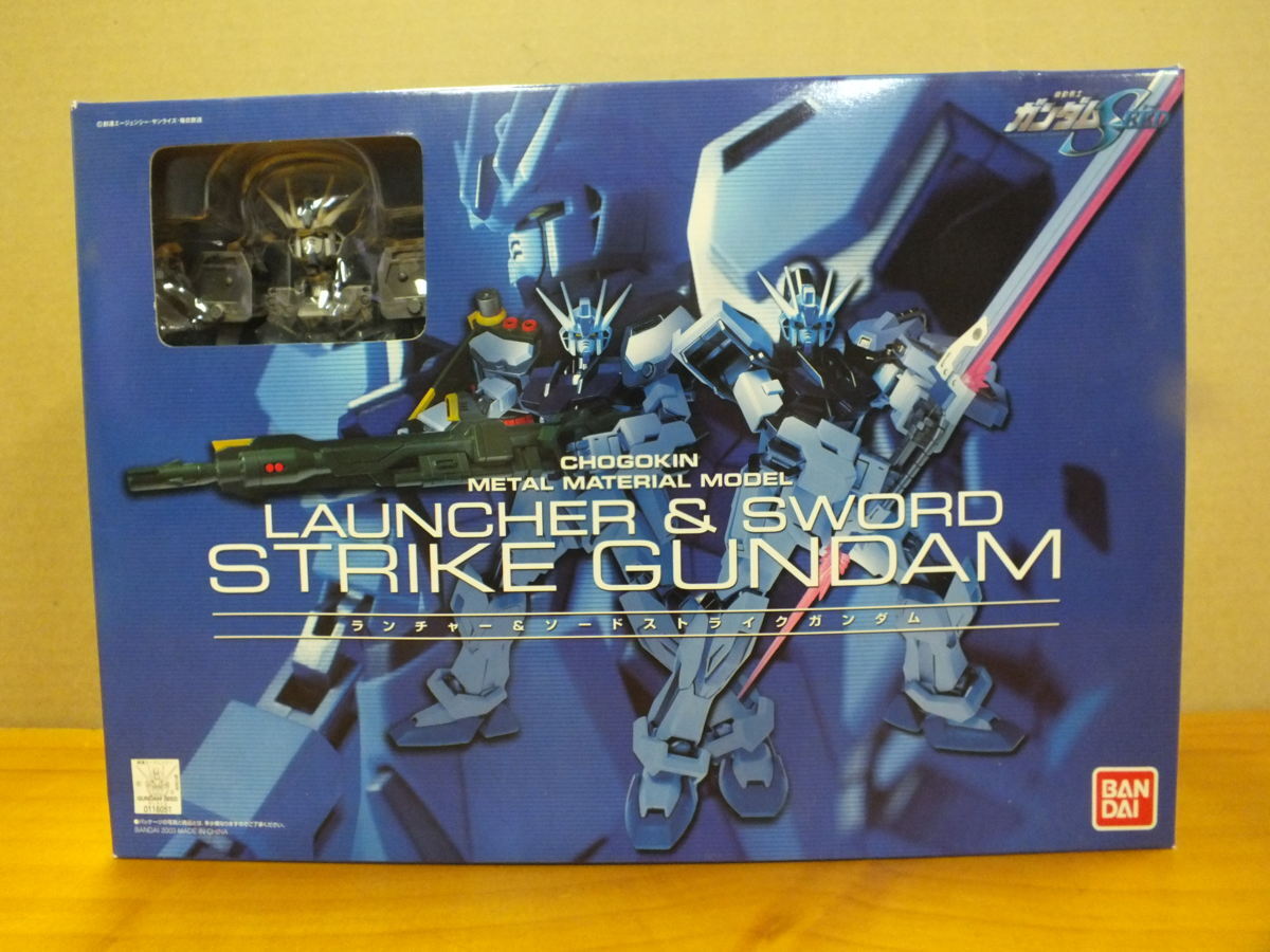 バンダイ 機動戦士ガンダムSEED ランチャー＆ソードストライクガンダム