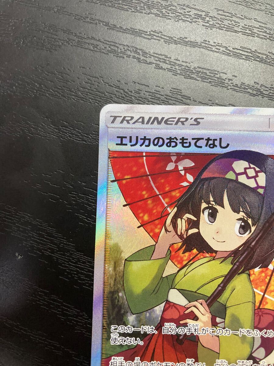 Yahoo!オークション - エリカのおもてなし 傘 タッグ