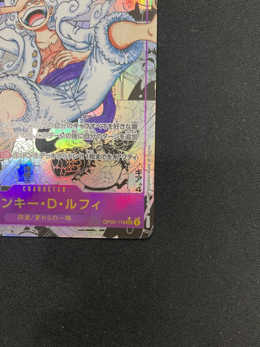 モンキーD ルフィ ニカ コミパラ コミック シークレット モンキーD ルフィ ニカ コミパラ コミック シークレット