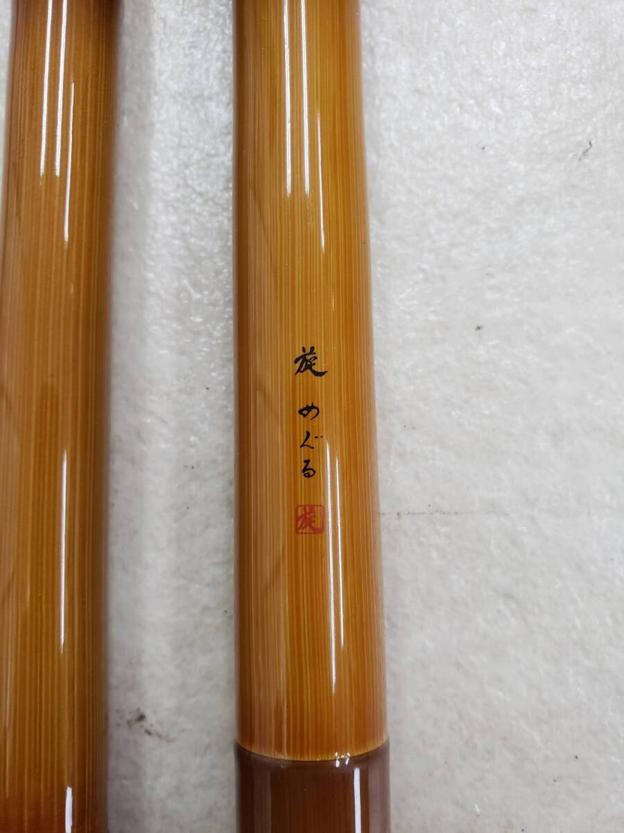 Yahoo!オークション - (6353) 新品 未使用 1本半 旋 めぐる 竿 Yahoo!オークション - (6353) 新品 未使用 1本半 旋 めぐる 竿