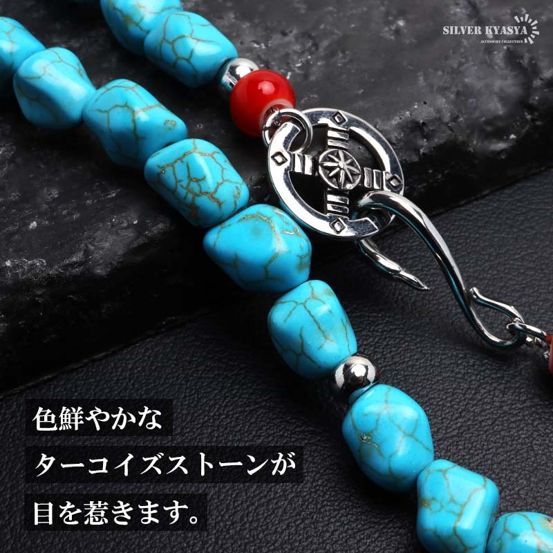 ステンレス フェザーネックレス ターコイズネックレス インディアンジュエリー イーグルネックレス 水色 メンズ 男性 金アレ対応
