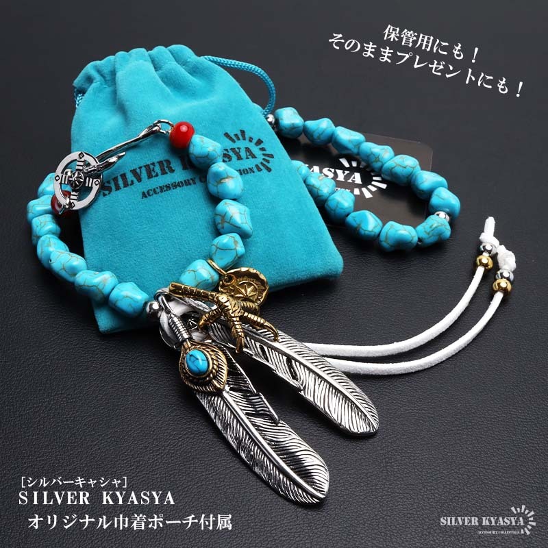 ステンレス フェザーネックレス ターコイズネックレス インディアンジュエリー イーグルネックレス 水色 メンズ 男性 金アレ対応