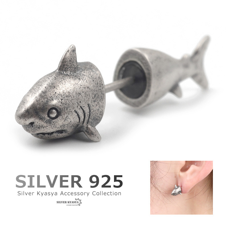  серебряный 925 серьги-гвоздики same. Shark животное металл аллергия цвет серьги женский серьги мужской серьги одна сторона уголок для 