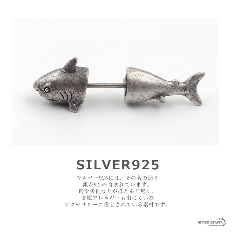  серебряный 925 серьги-гвоздики same. Shark животное металл аллергия цвет серьги женский серьги мужской серьги одна сторона уголок для 
