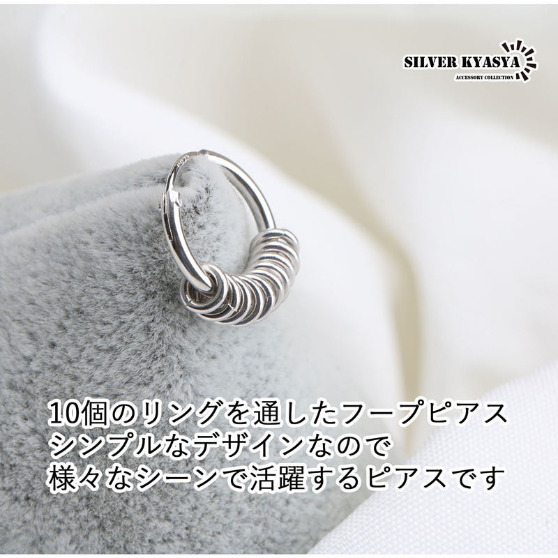 シルバー925 フープピアス リング ピアス フープ 10 リング ピアス 銀 金屬 アレルギー フリー 20G 片耳 1點のみ