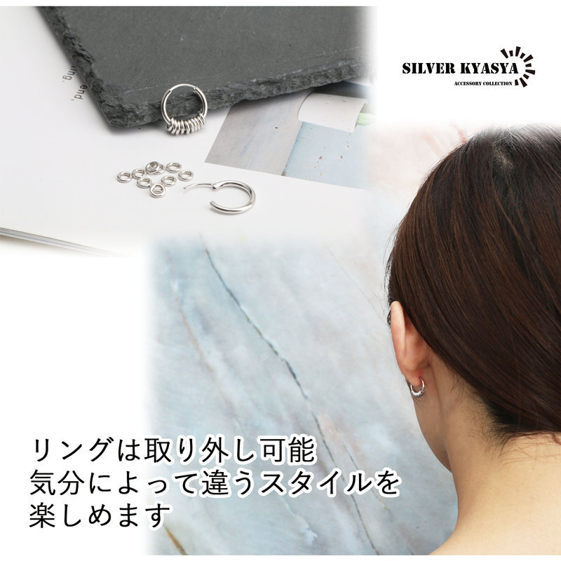 シルバー925 フープピアス リング ピアス フープ 10 リング ピアス 銀 金屬 アレルギー フリー 20G 片耳 1點のみ