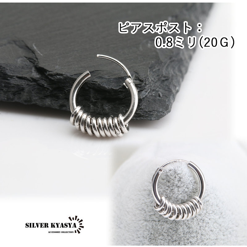 シルバー925 フープピアス リング ピアス フープ 10 リング ピアス 銀 金屬 アレルギー フリー 20G 片耳 1點のみ