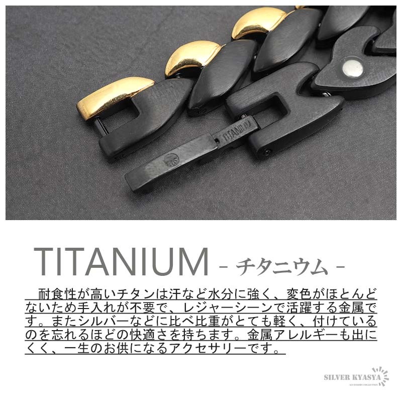 磁気ネックレス チタン ビーズ ip gold black ゴールド ブラック 磁力 磁石 男性 金屬アレルギー対応