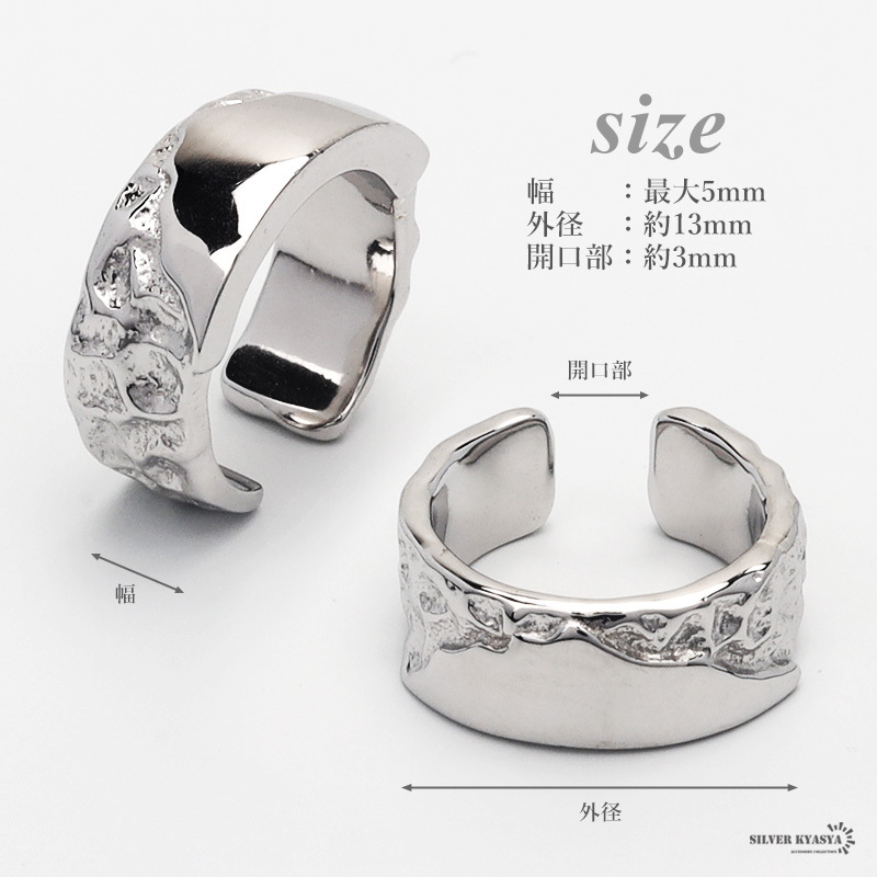イヤーカフ シンプル 上品 イヤリング イヤカフ シルバー925 メタル 厚み 槌目 加工 シルバー 片耳用 金屬アレルギー対応
