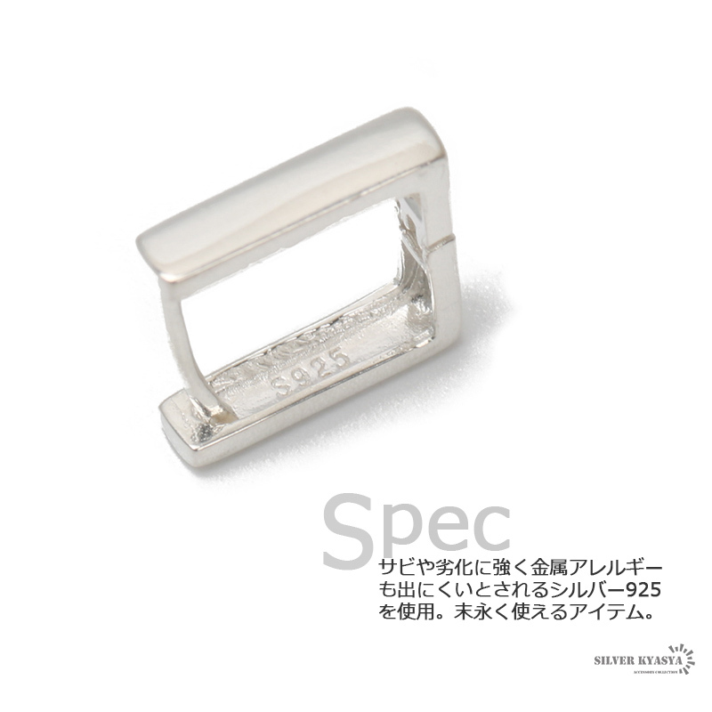 両耳用2點(diǎn)セット シルバー925 チャンキー フープピアス スクエア 四角 シルバー 銀色 金屬 アレルギーフリー 18G