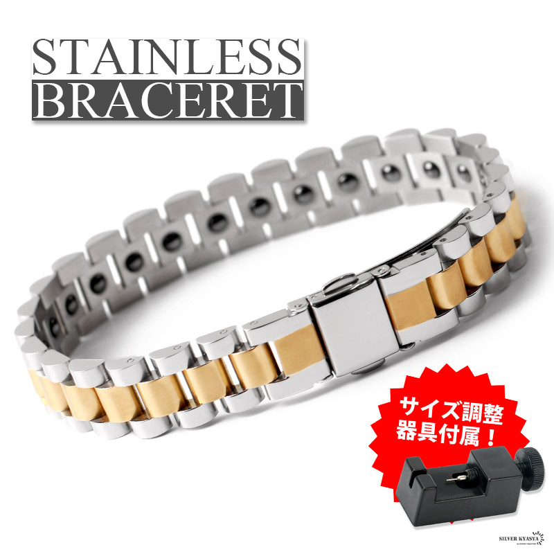 幅12mm メンズブレスレット ステンレス ゴールド シルバー メタルバンド 時計バンド ヘマタイト アレルギー対応 調整器具
