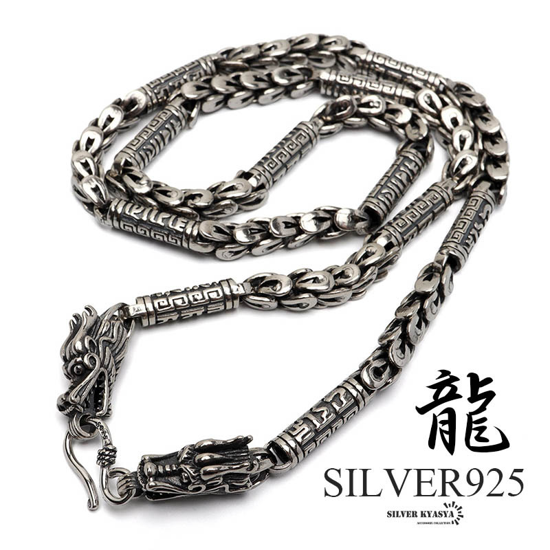 シルバー925 双頭龍ネックレス ドラゴンネックレス 龍 ネックレス シルバー 重厚感 ごつめ デザインチェーン フック 金アレ