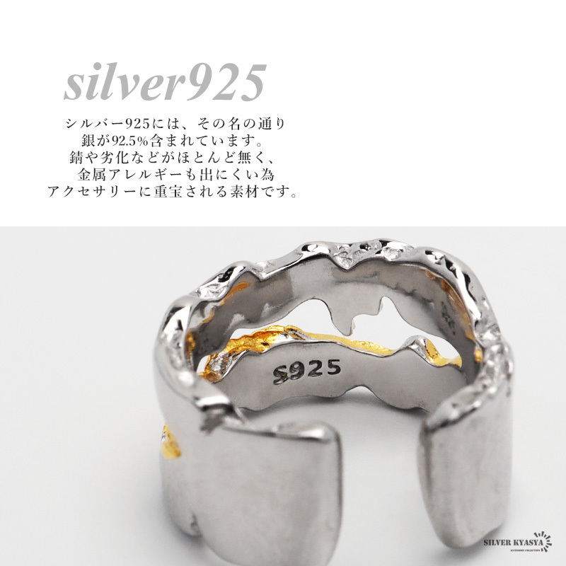 イヤーカフ イヤリング イヤカフ シルバー925 メタル コンビカラー バイカラー ゴールド シルバー 片耳用 金屬アレルギー対応