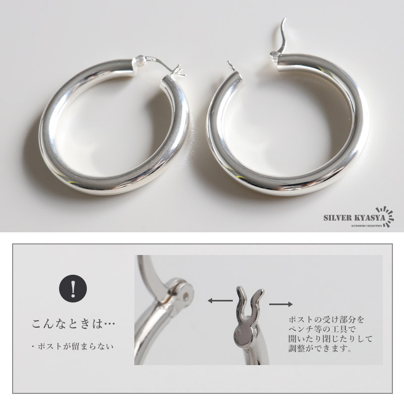シルバー925 フープピアス ワイドピアス チャンキーフープピアス 大ぶり シルバー 金屬アレルギー対応 両耳用2點(diǎn)セット