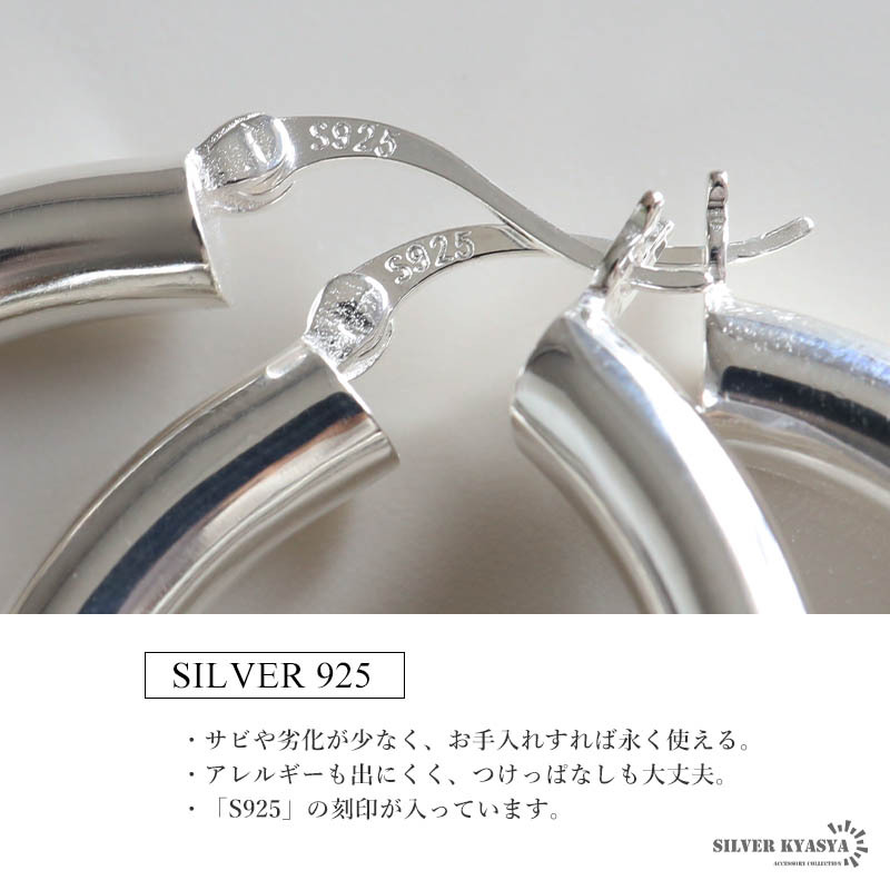 シルバー925 フープピアス ワイドピアス チャンキーフープピアス 大ぶり シルバー 金屬アレルギー対応 両耳用2點(diǎn)セット