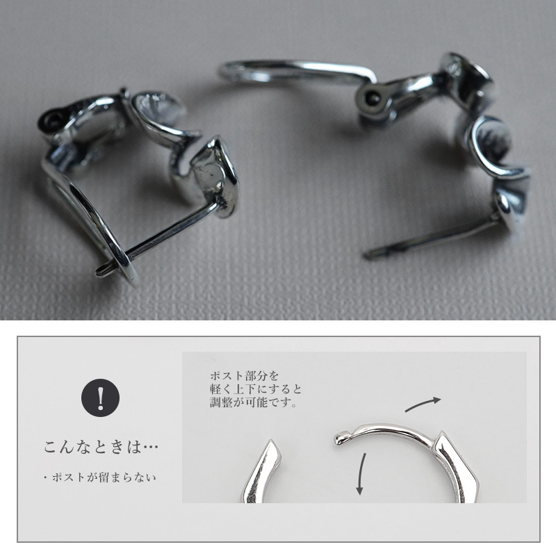 シルバー925 存在感 造形美 幾何學(xué)ピアス フリル ギャザーデザインピアス フープピアス 大きめ 両耳用 金屬アレルギーフリー