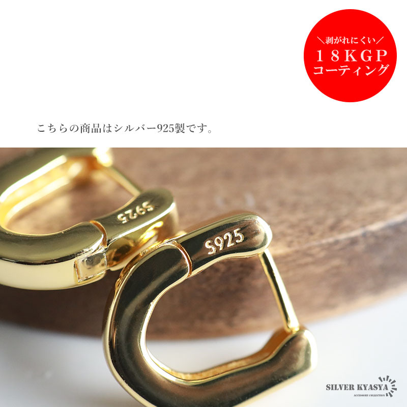 シルバー925 フープピアス ゴールドピアス CZ ゴールド 18KGP レディース 女性 金屬アレルギー対応 両耳用