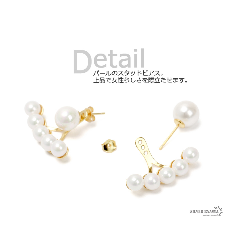 両耳用2點(diǎn)セット パールピアス 大人 女子 シルバー925 スタッドピアス 金色 金屬アレルギーフリー 18KGP 18G