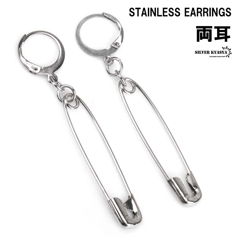 両耳 安全ピンピアス ステンレス ピアス セーフティピンピアス シルバー フープピアス 韓流ピアス 個(gè)性派ピアス 2點(diǎn)
