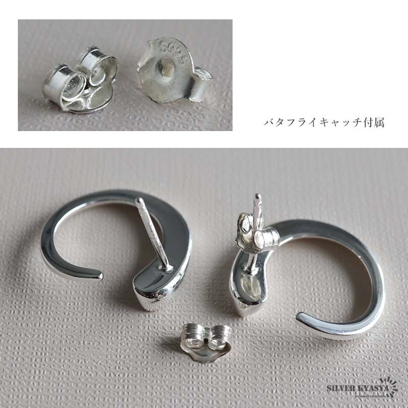 ひねりサークルピアス シルバー925 スタッドピアス 両耳用 2點(diǎn)セット 雫 涙 ドロップ しずく シルバー 金屬アレルギーフリー