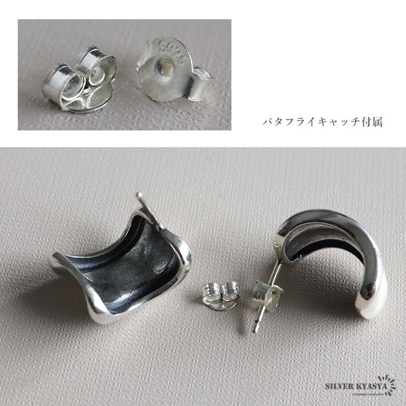 ボーンカフピアス ワイドピアス シルバー925 フープピアス 両耳用 2點セット 幾何學(xué) シルバー 金屬アレルギーフリー