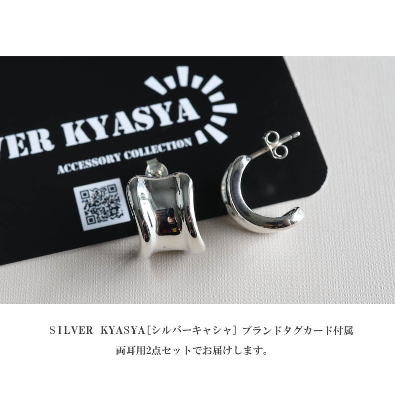 ボーンカフピアス ワイドピアス シルバー925 フープピアス 両耳用 2點セット 幾何學(xué) シルバー 金屬アレルギーフリー