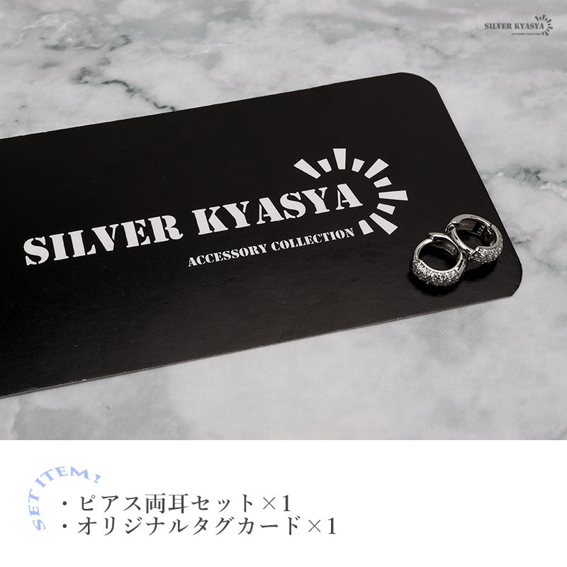 ピアス 金屬アレルギー レディース シルバー925 ジルコニア フープピアス ビジュー パヴェ 小さめ シルバー 銀 両耳用 2點(diǎn)