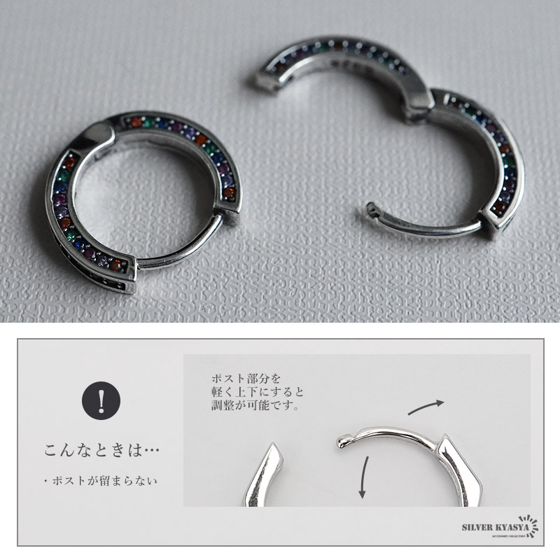 シルバー925 フルエタニティピアス カラフルストーンピアス 3面セッティング フープピアス 両耳 大人 金屬アレルギーフリー