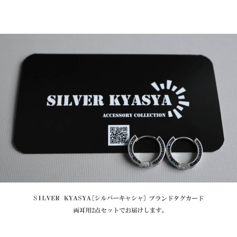 シルバー925 フルエタニティピアス カラフルストーンピアス 3面セッティング フープピアス 両耳 大人 金屬アレルギーフリー