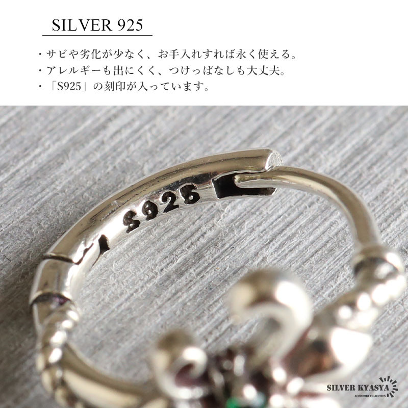 シルバー925 フープピアス フレアピアス シルバー グリーン ユリの紋章 一粒ストーン 片耳1點 女性 レディース 金アレ対応