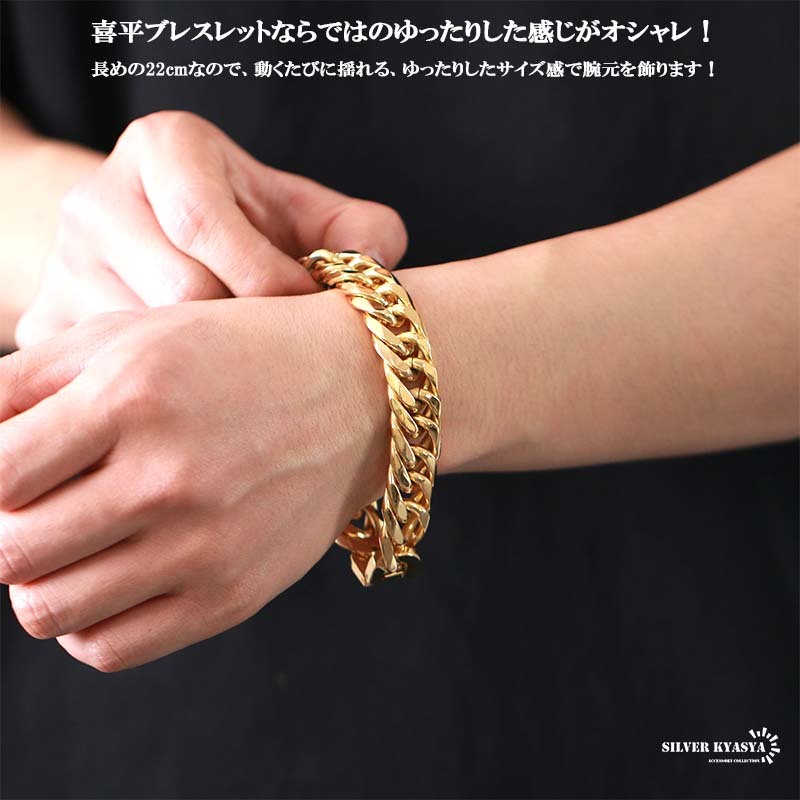 太め ゴールド チェーンブレスレット 6面カット ダブル喜平チェーンブレスレット 幅15mmブレスレット ステンレス 18KGP