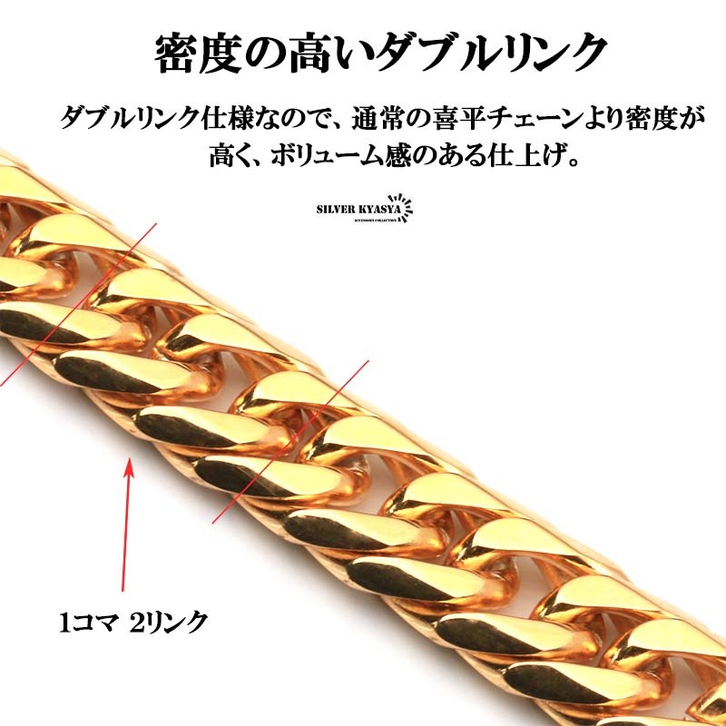 太め ゴールド チェーンブレスレット 6面カット ダブル喜平チェーンブレスレット 幅15mmブレスレット ステンレス 18KGP