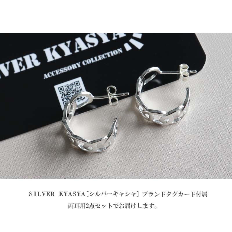 チェーンピアス シルバー925 フープピアス スタッドピアス 両耳用 2點セット コマ大きめ 幾何學 シルバー 金屬アレルギーフリー