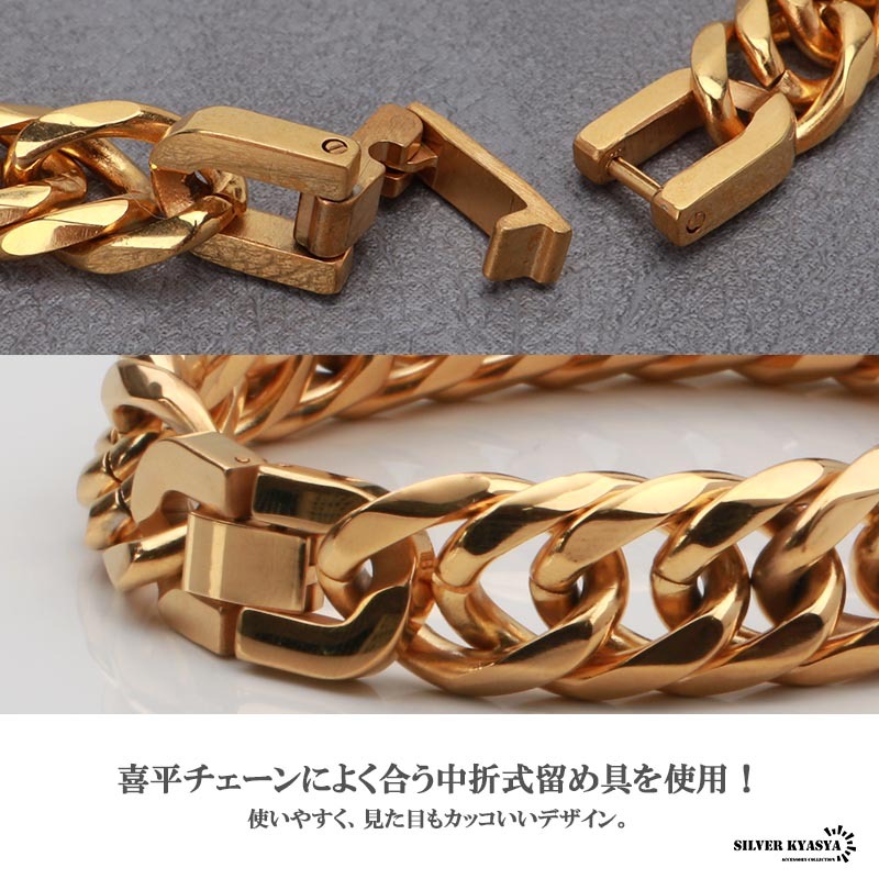 太め ゴールド チェーンブレスレット 6面カット ダブル喜平チェーンブレスレット 幅15mmブレスレット ステンレス 18KGP