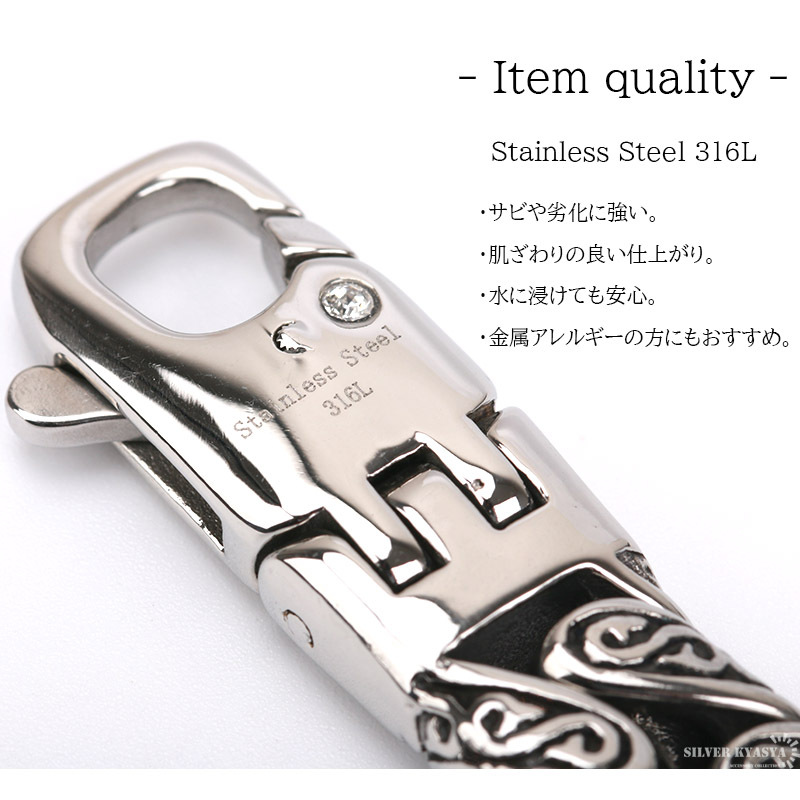 ステンレス316L ブレスレット 唐草模様 喜平 チェーンブレスレット カニカン フック シルバー メンズ アレルギー対応